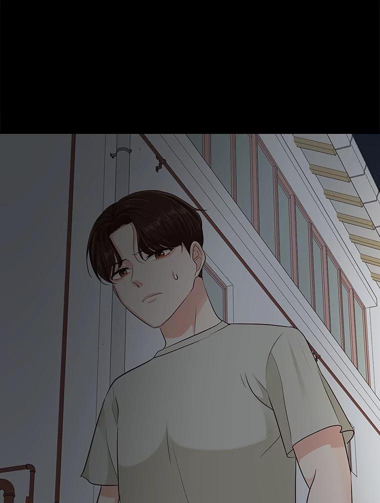 《深夜咖啡店》29.舒允的故事（2） 第47页