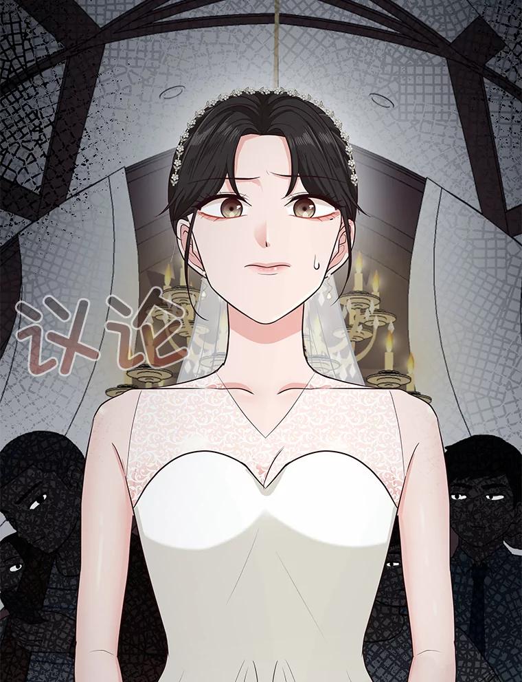 《深夜咖啡店》29.舒允的故事（2） 第20页