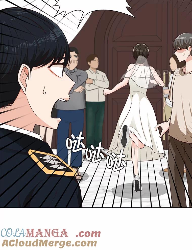 《深夜咖啡店》29.舒允的故事（2） 第25页