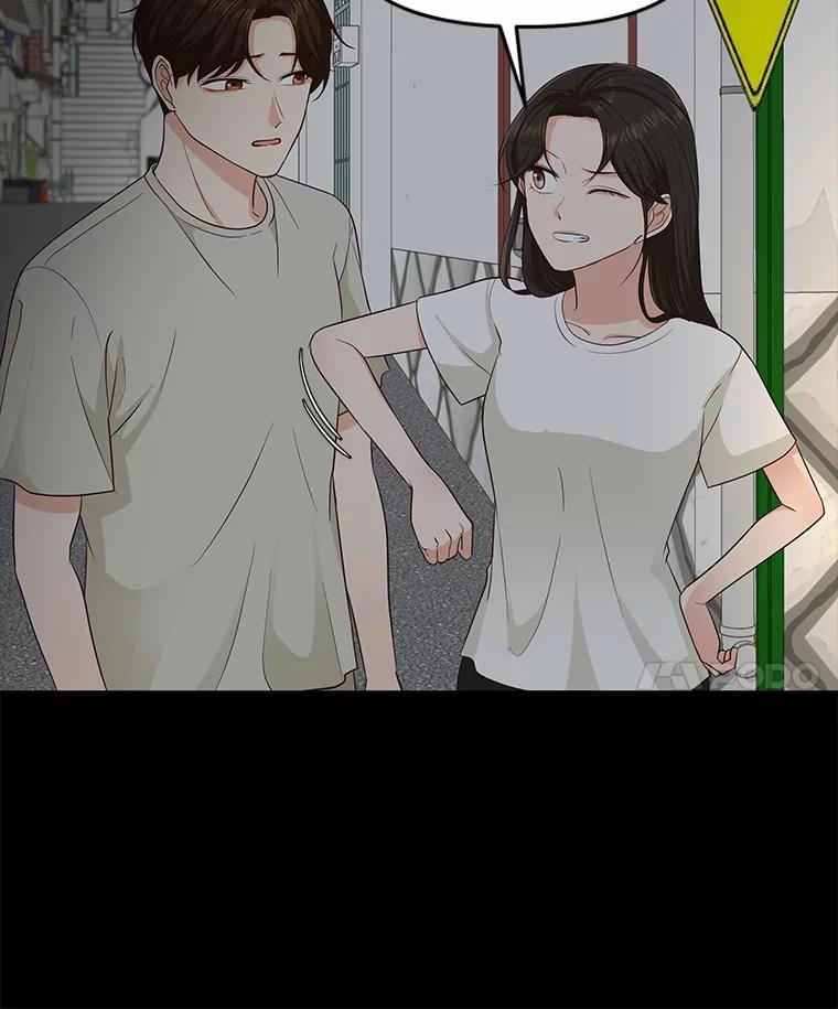 《深夜咖啡店》29.舒允的故事（2） 第42页