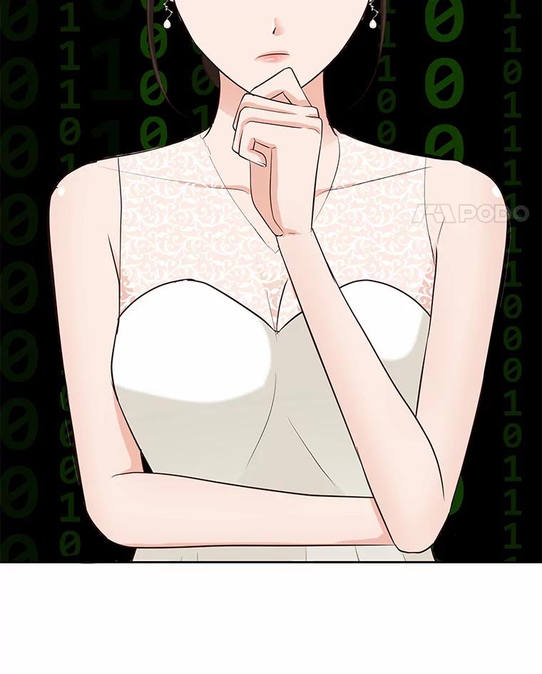 《深夜咖啡店》29.舒允的故事（2） 第59页