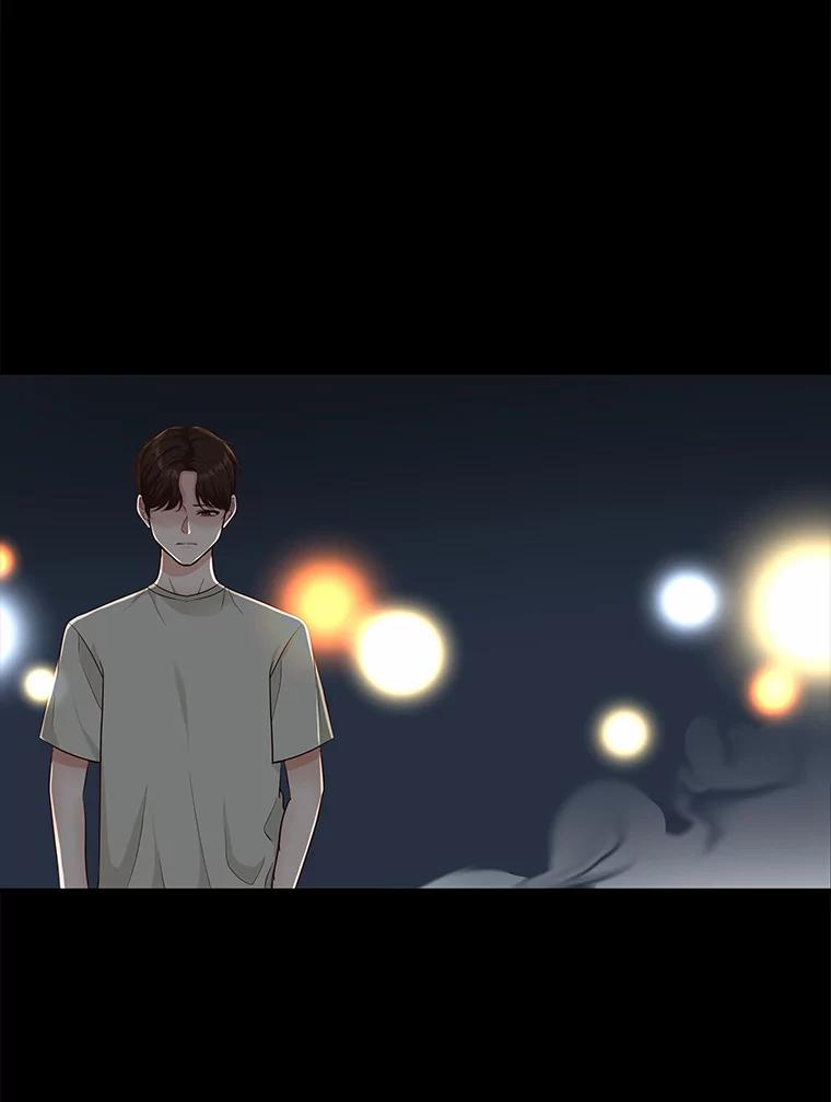 《深夜咖啡店》29.舒允的故事（2） 第46页