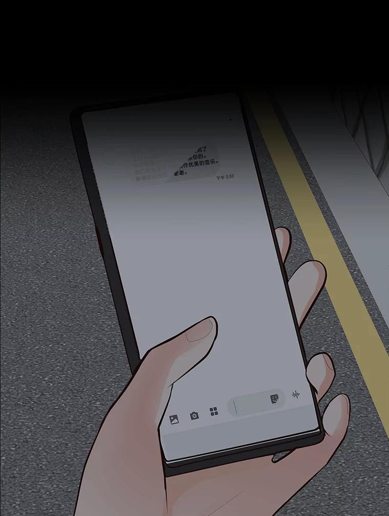 《深夜咖啡店》29.舒允的故事（2） 第50页