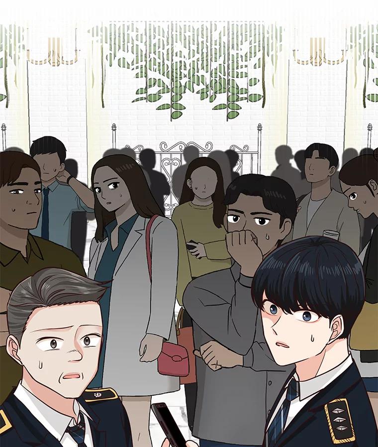 《深夜咖啡店》29.舒允的故事（2） 第12页