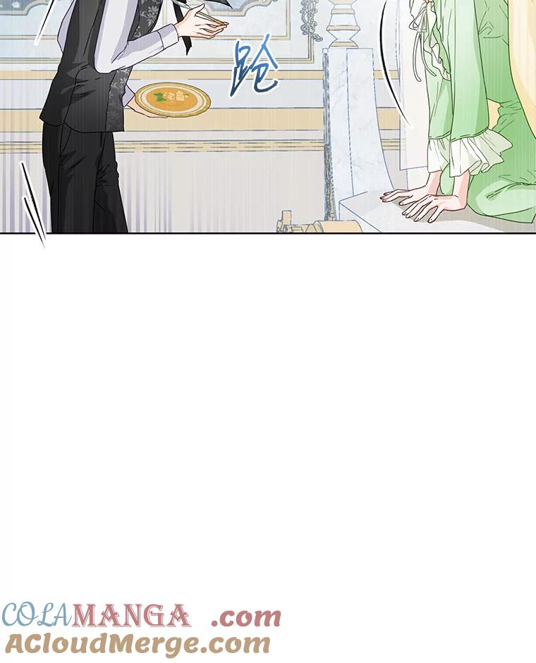 《作为执着侍从活下去》2.哄小受我最拿手 第93页