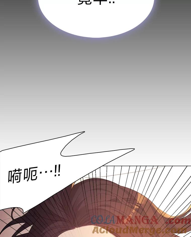 《魅惑狐狸》3.天堂到地狱 第97页