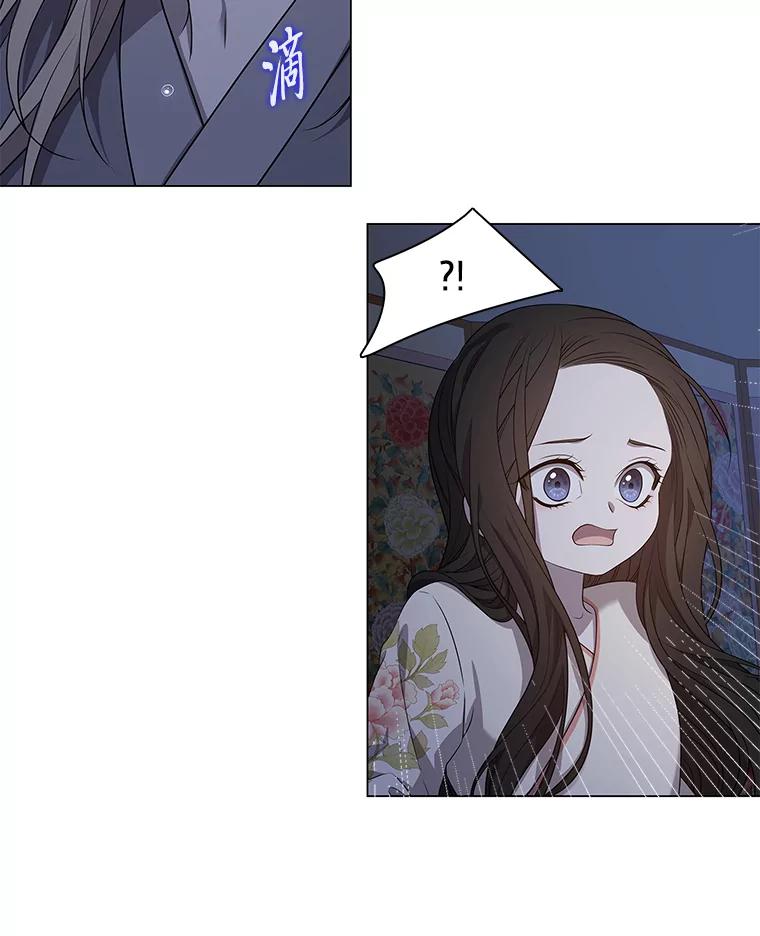 《魅惑狐狸》3.天堂到地狱 第66页