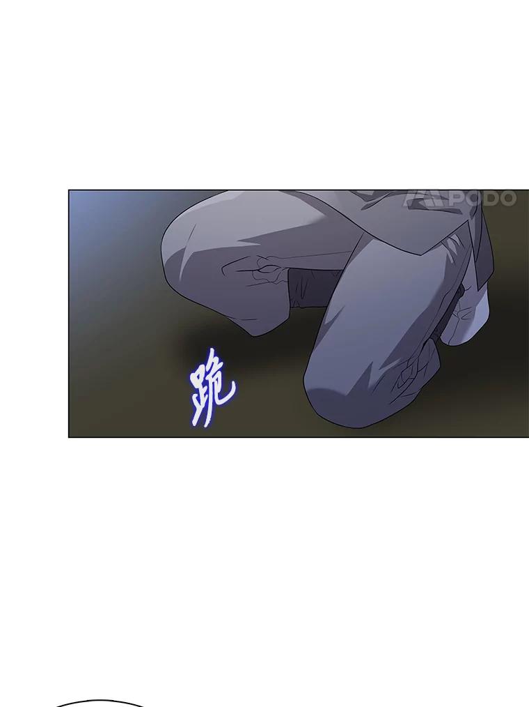 《魅惑狐狸》3.天堂到地狱 第50页