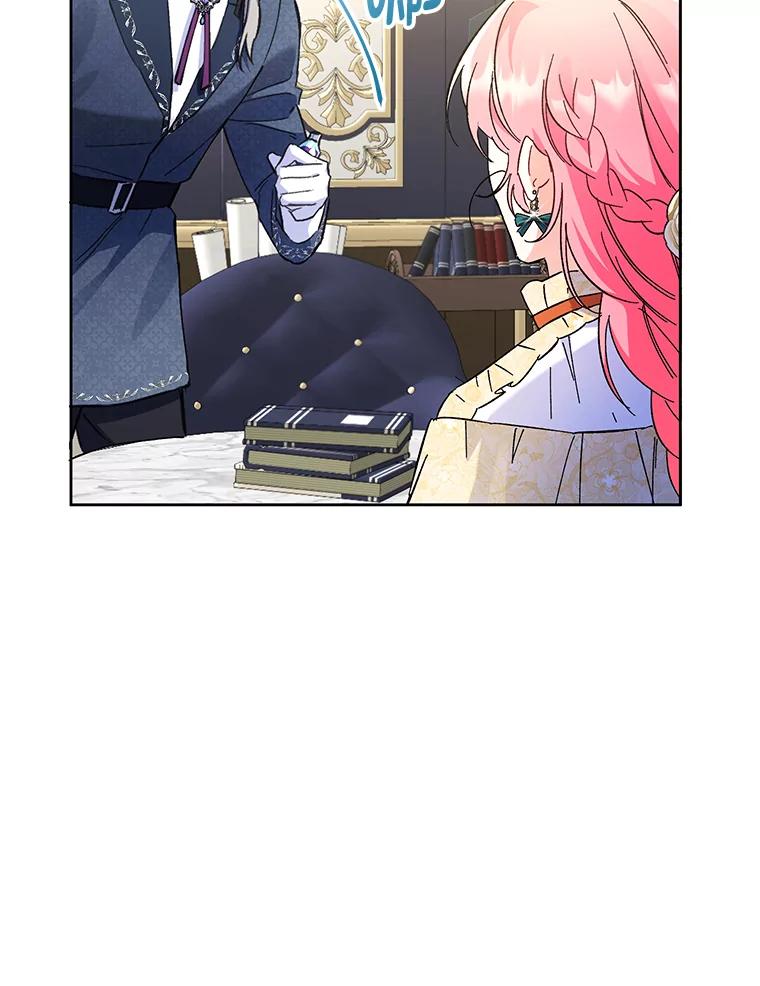 《还以为是绝症丈夫呢》3.一个交易 第47页