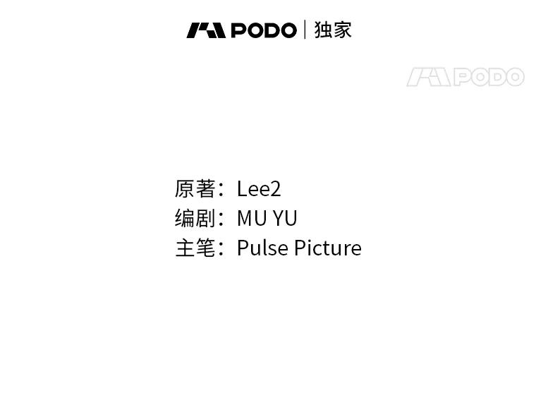 《作为执着侍从活下去》2.哄小受我最拿手 第30页