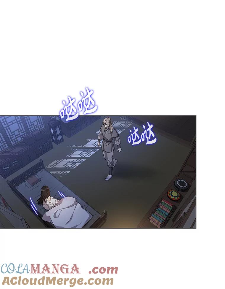 《魅惑狐狸》3.天堂到地狱 第49页