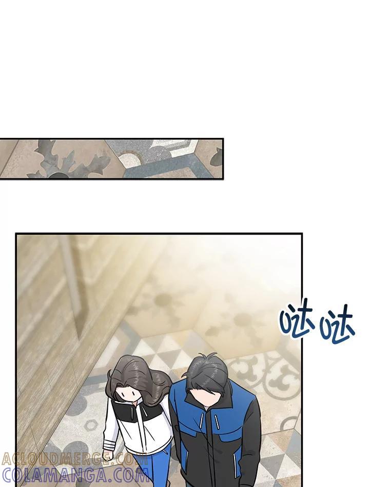 《哥哥，不要诱惑我》43.生病 第33页