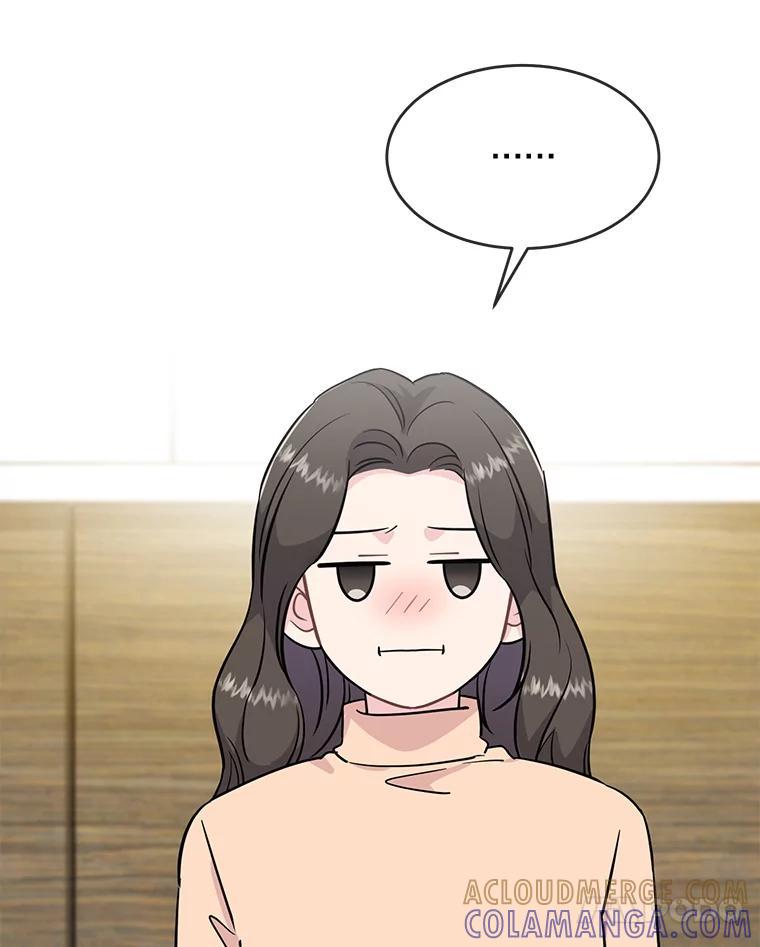 《哥哥，不要诱惑我》43.生病 第41页