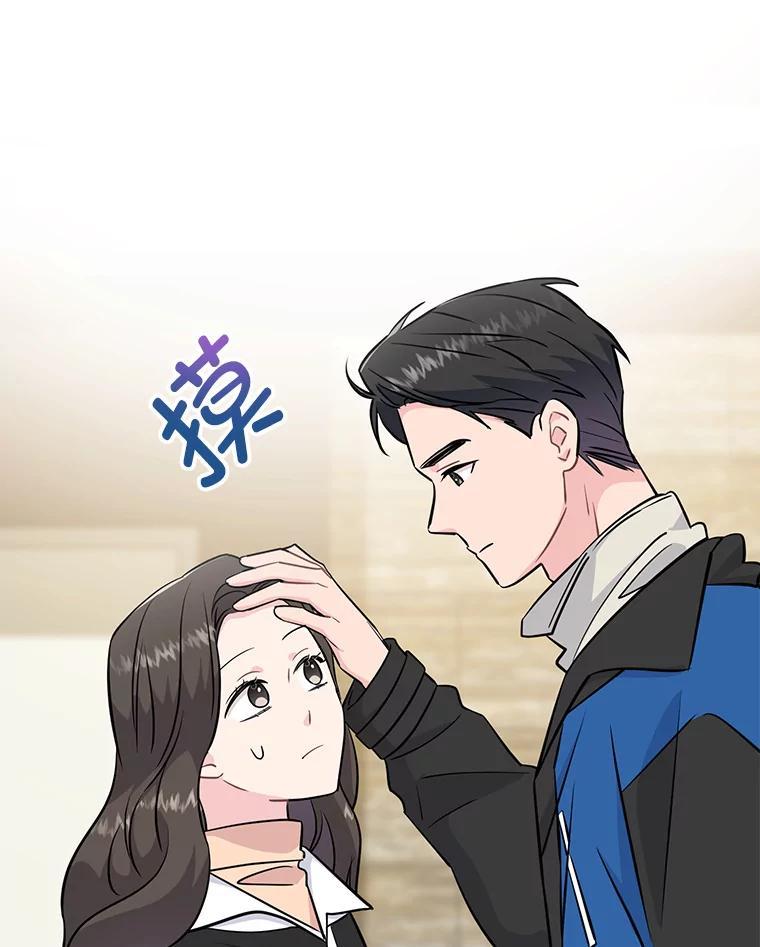 《哥哥，不要诱惑我》43.生病 第36页