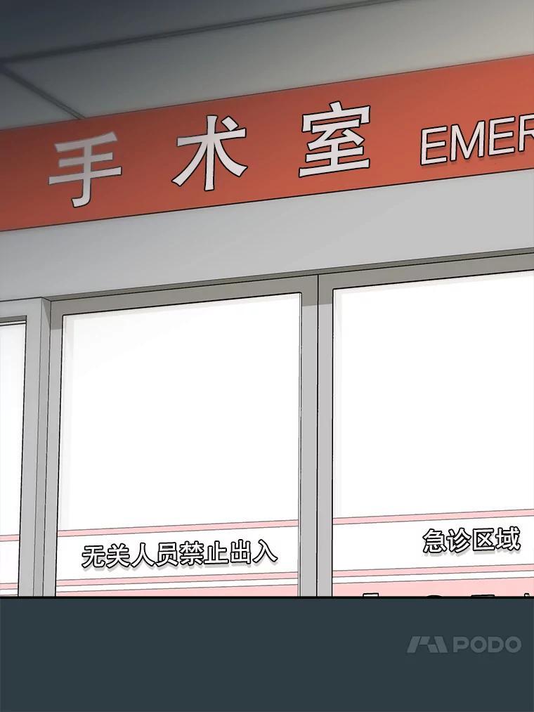 《哥哥，不要诱惑我》44.如果 第62页