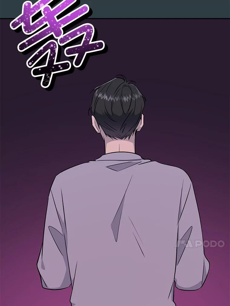 《哥哥，不要诱惑我》44.如果 第46页