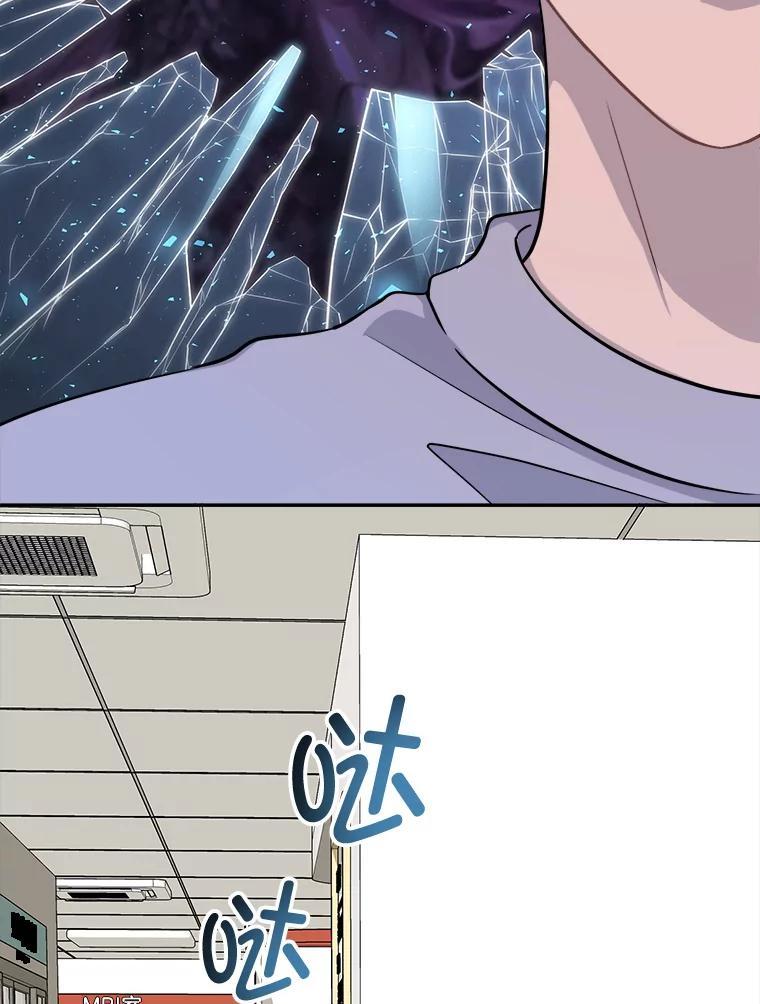 《哥哥，不要诱惑我》44.如果 第54页