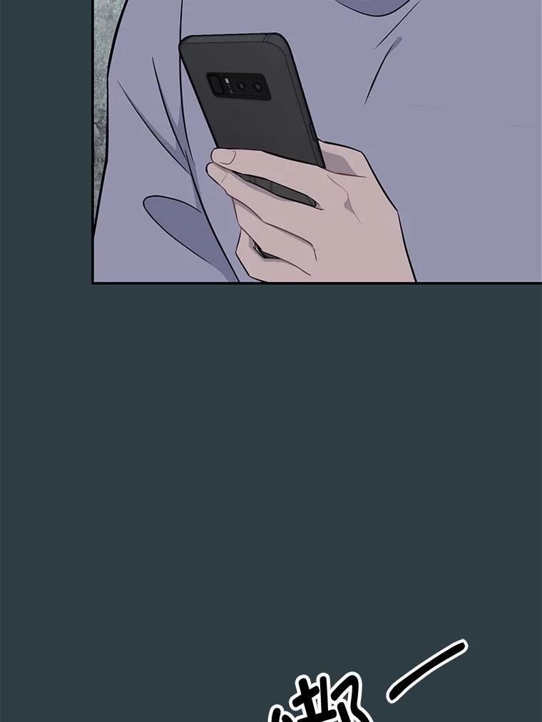 《哥哥，不要诱惑我》44.如果 第48页