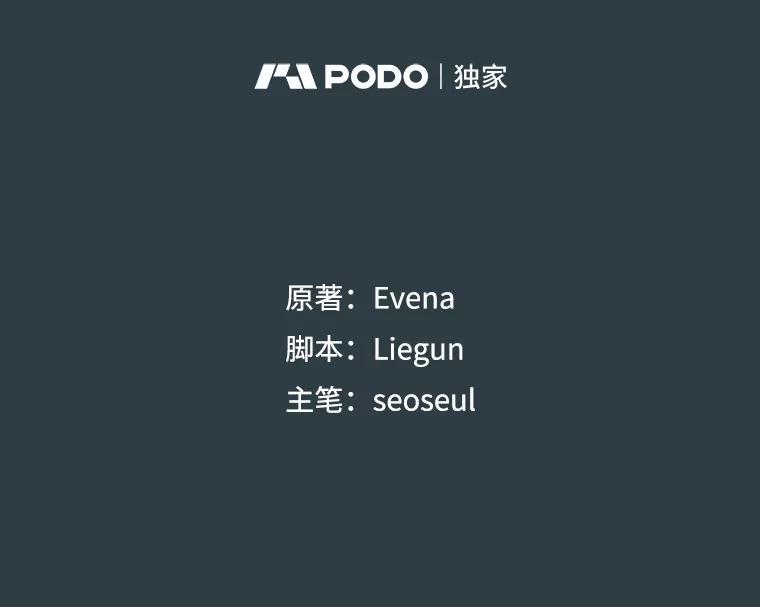 《哥哥，不要诱惑我》44.如果 第2页