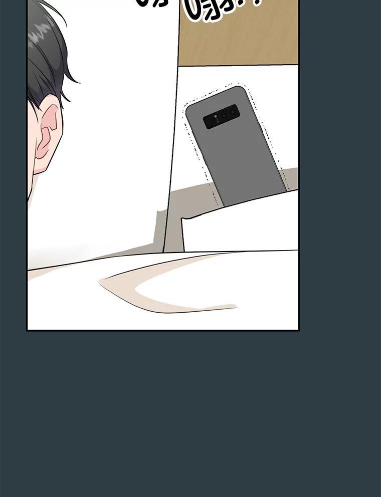 《哥哥，不要诱惑我》44.如果 第28页