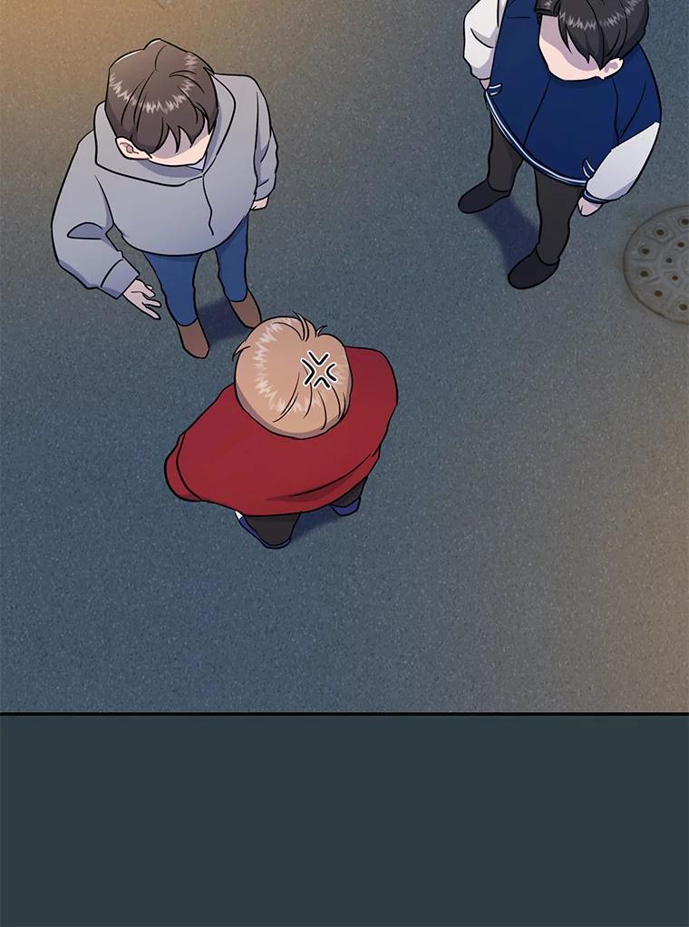 《哥哥，不要诱惑我》44.如果 第12页