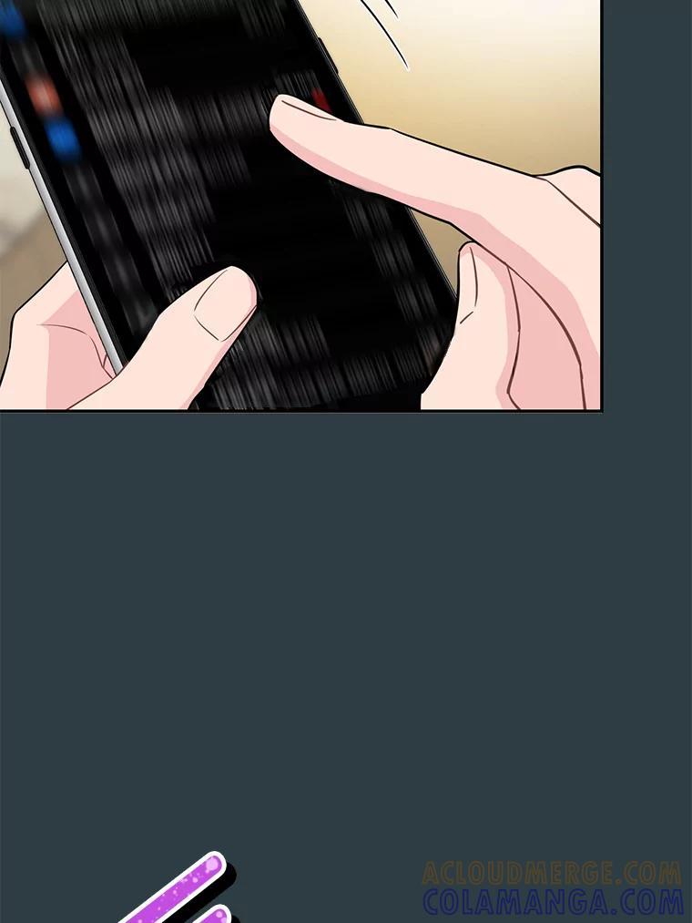 《哥哥，不要诱惑我》44.如果 第45页