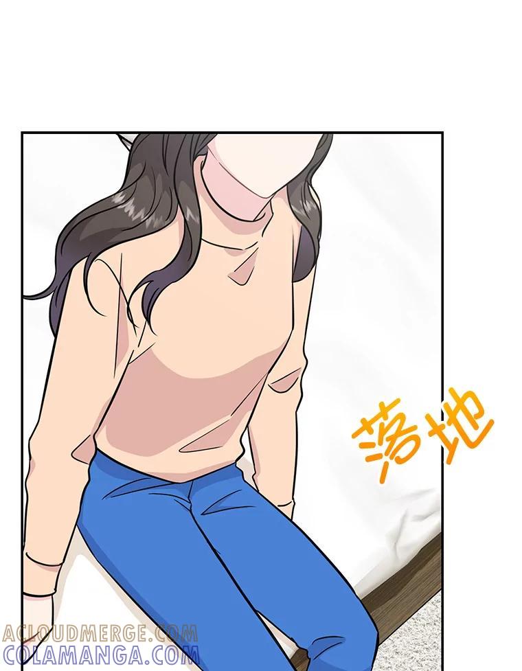 《哥哥，不要诱惑我》44.如果 第93页