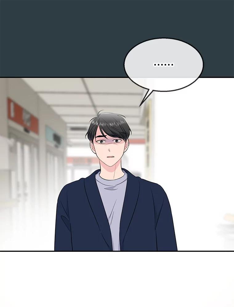 《哥哥，不要诱惑我》44.如果 第63页
