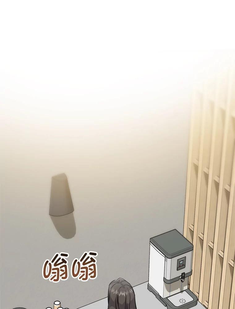 《哥哥，不要诱惑我》45.上门讨债 第3页