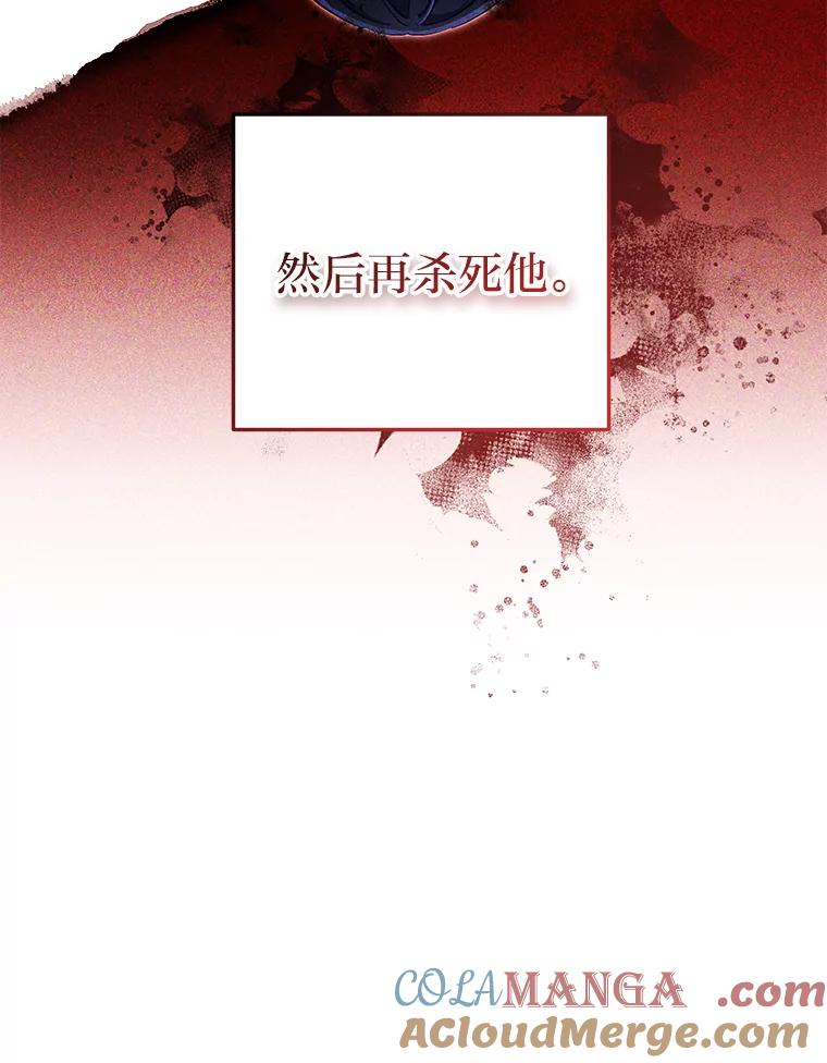 《还以为是绝症丈夫呢》4.穿越的“副作用” 第46页