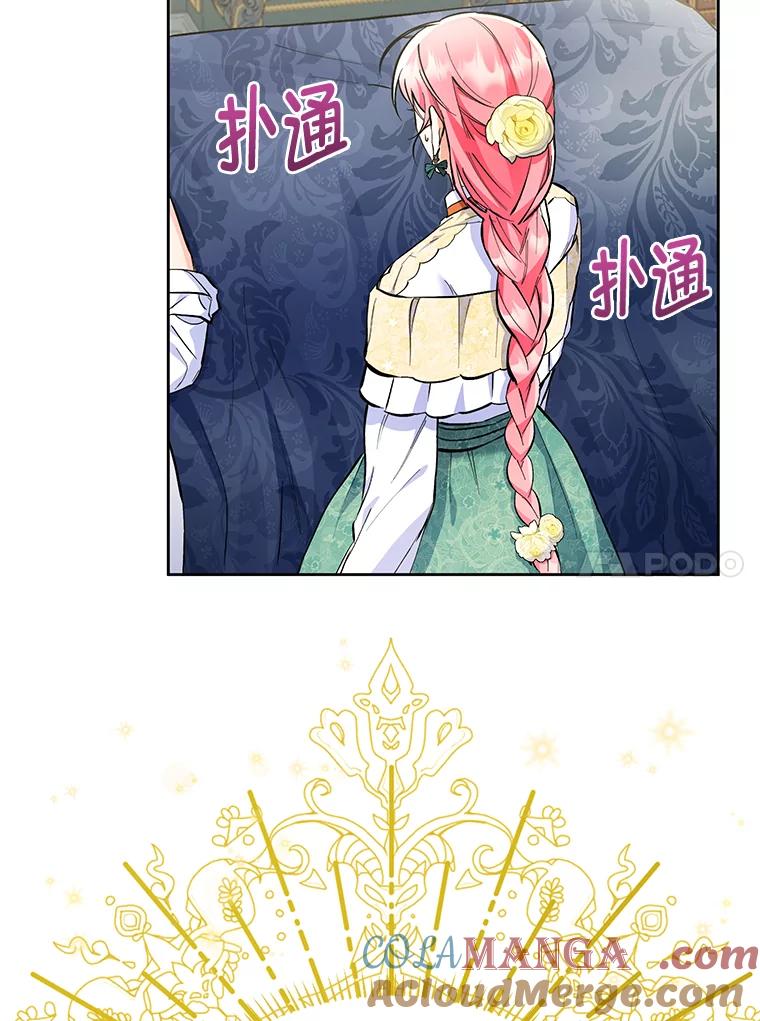 《还以为是绝症丈夫呢》4.穿越的“副作用” 第67页