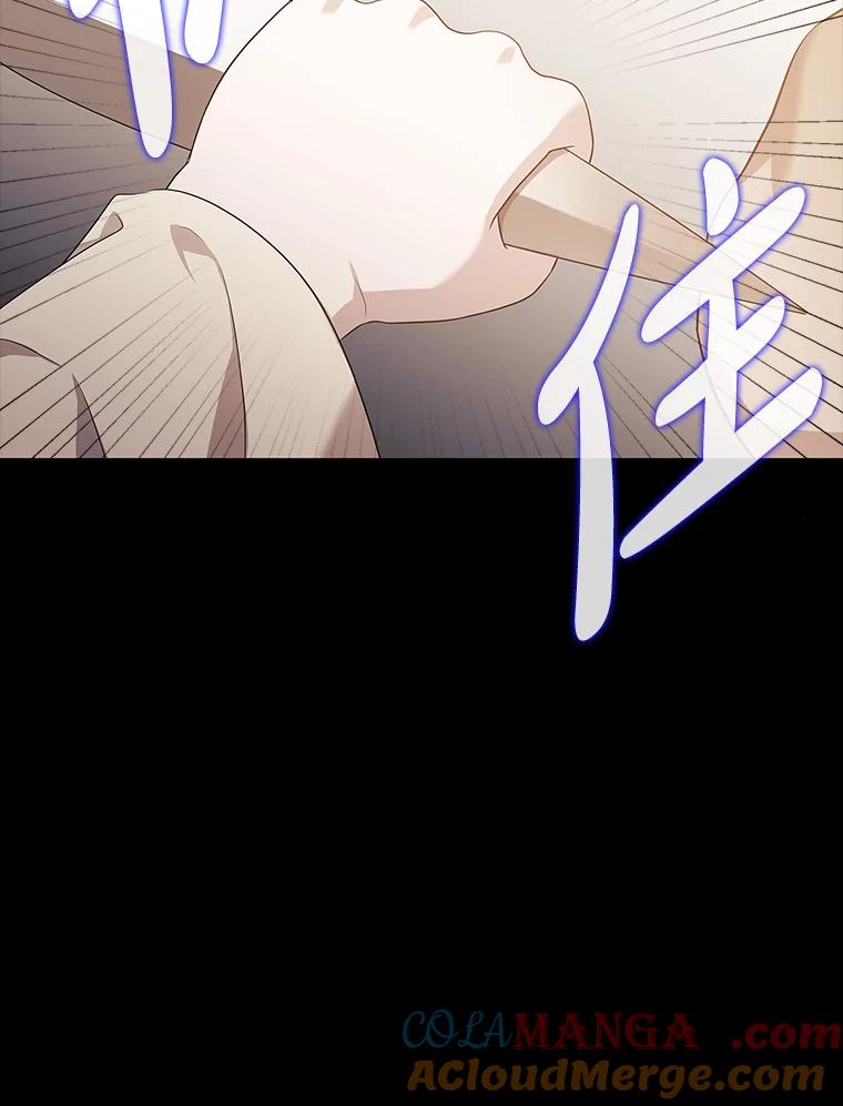 《魅惑狐狸》4.倘若现在是梦境 第67页