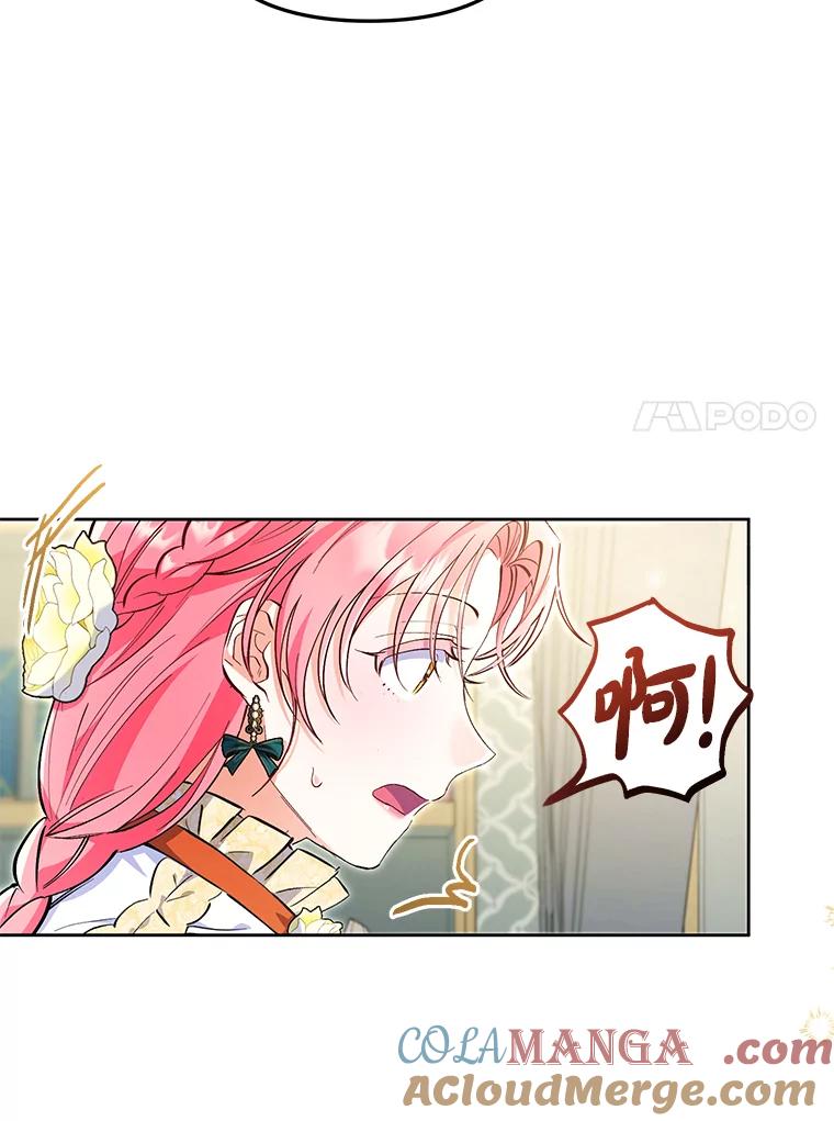 《还以为是绝症丈夫呢》4.穿越的“副作用” 第64页