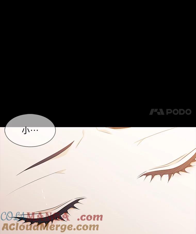 《魅惑狐狸》4.倘若现在是梦境 第49页