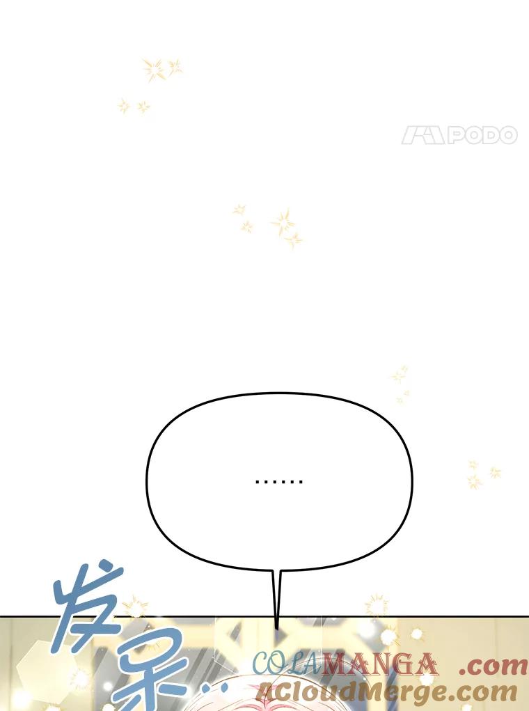 《还以为是绝症丈夫呢》4.穿越的“副作用” 第61页
