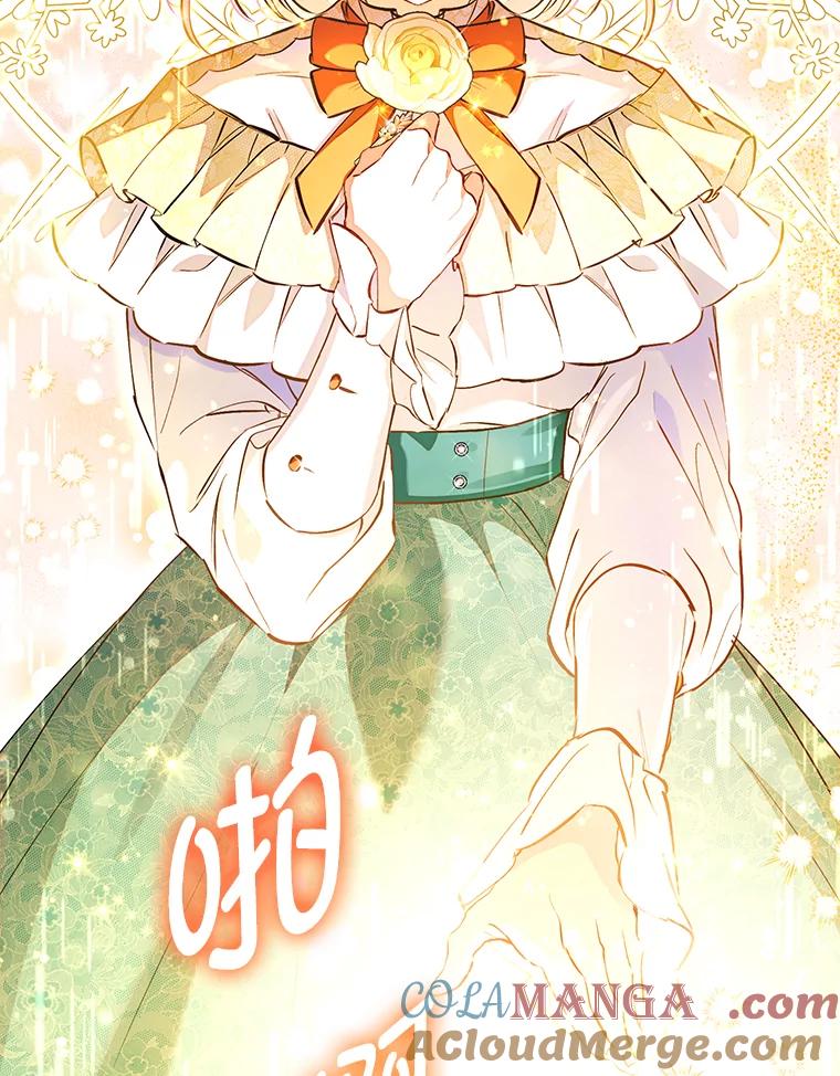《还以为是绝症丈夫呢》4.穿越的“副作用” 第76页