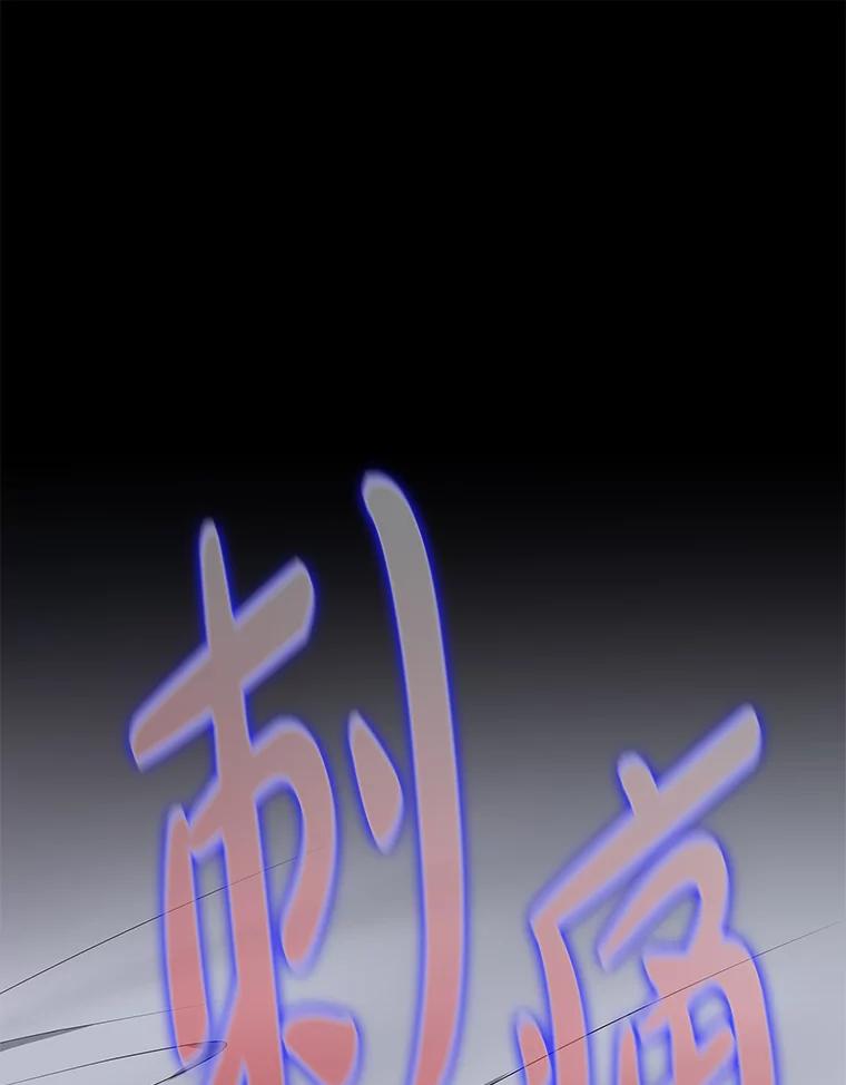 《魅惑狐狸》4.倘若现在是梦境 第68页