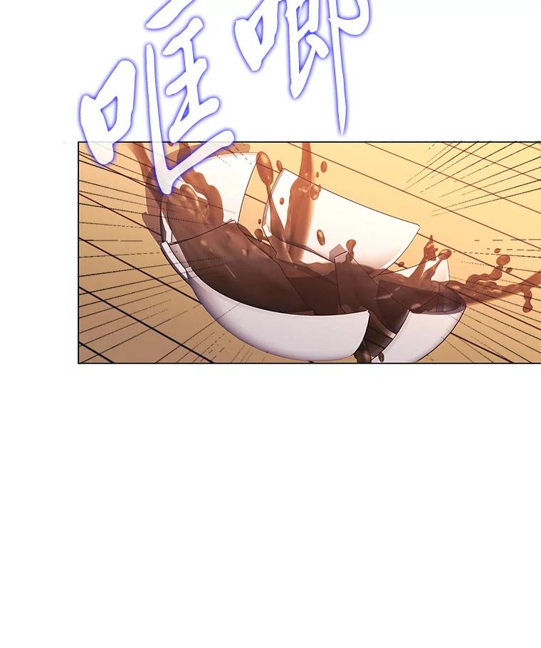 《魅惑狐狸》4.倘若现在是梦境 第26页