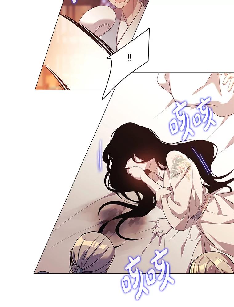 《魅惑狐狸》4.倘若现在是梦境 第33页