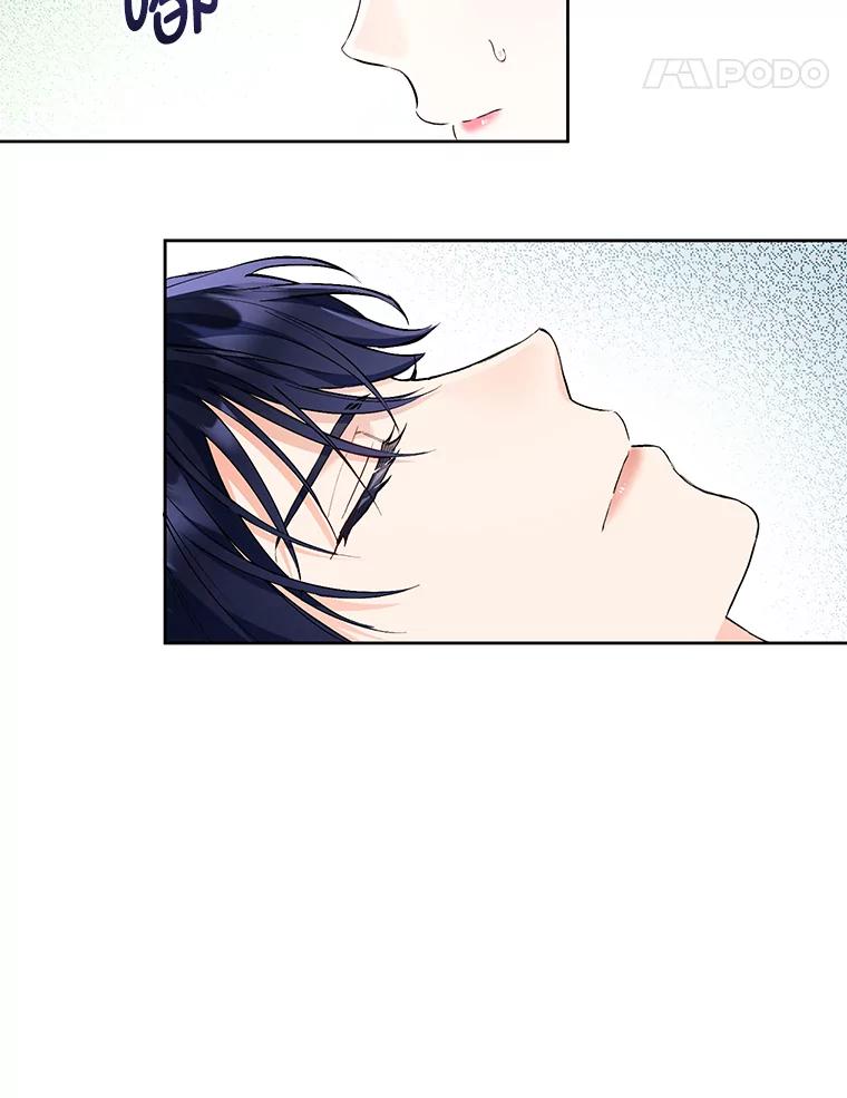 《还以为是绝症丈夫呢》4.穿越的“副作用” 第5页