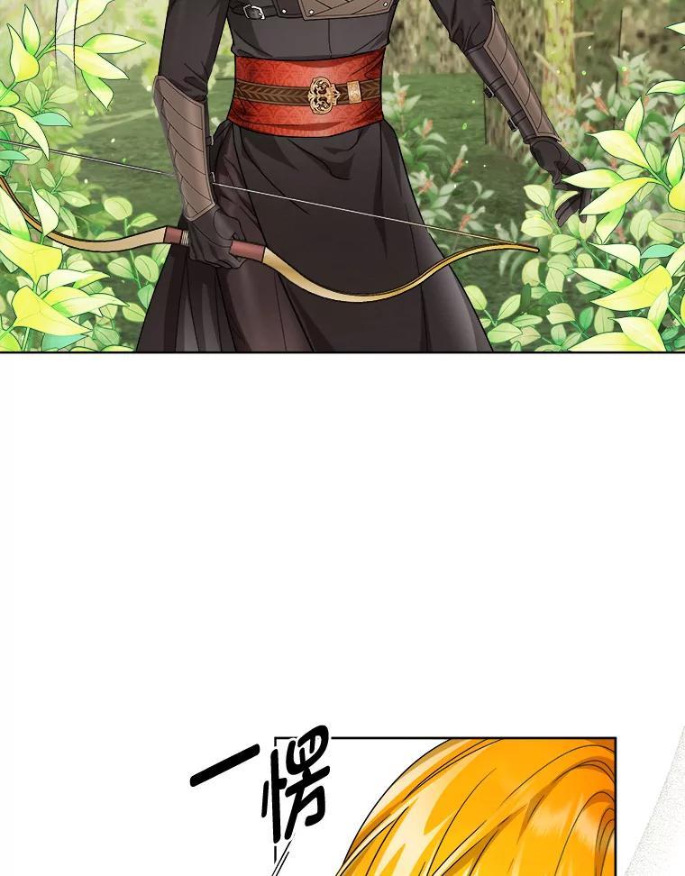 《作为执着侍从活下去》50.救出罗贝尔 第6页