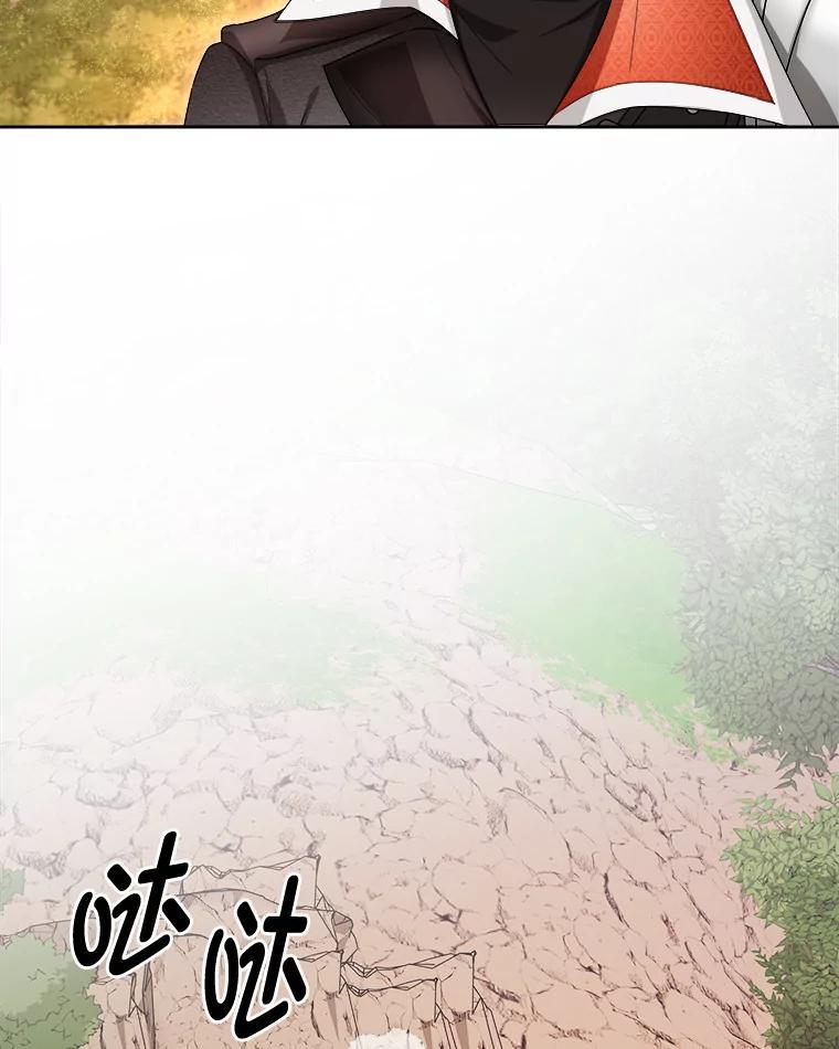《作为执着侍从活下去》50.救出罗贝尔 第35页