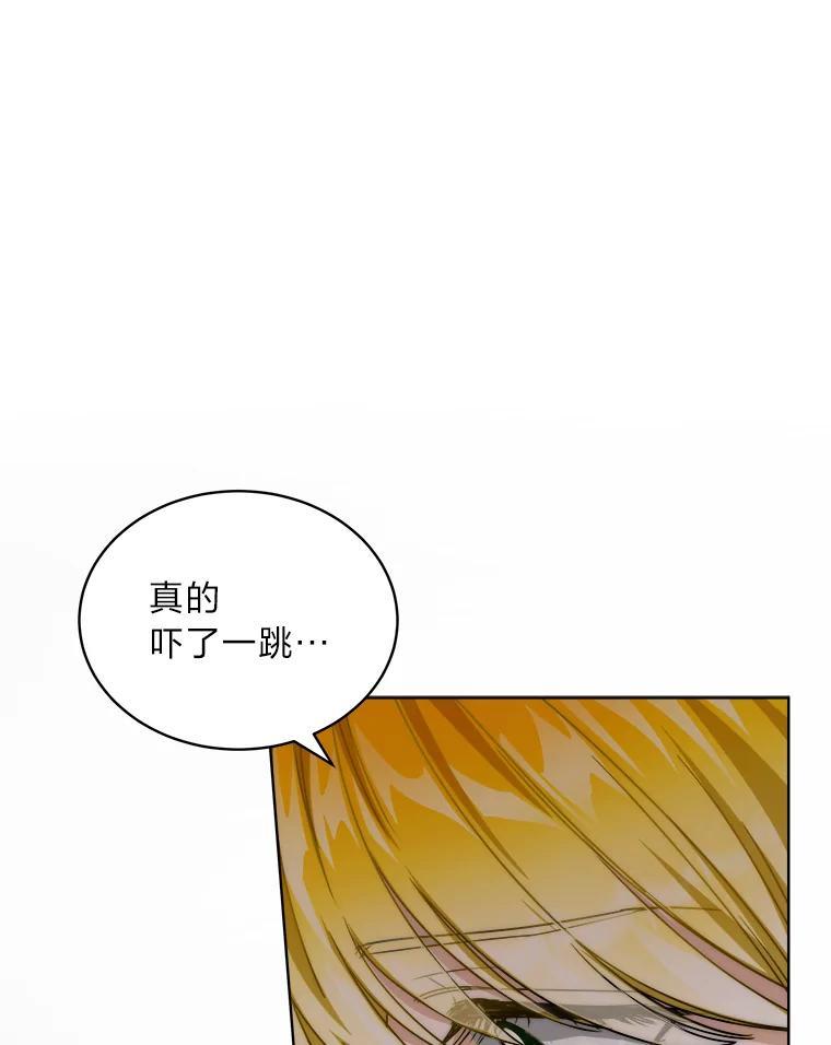 《作为执着侍从活下去》50.救出罗贝尔 第95页