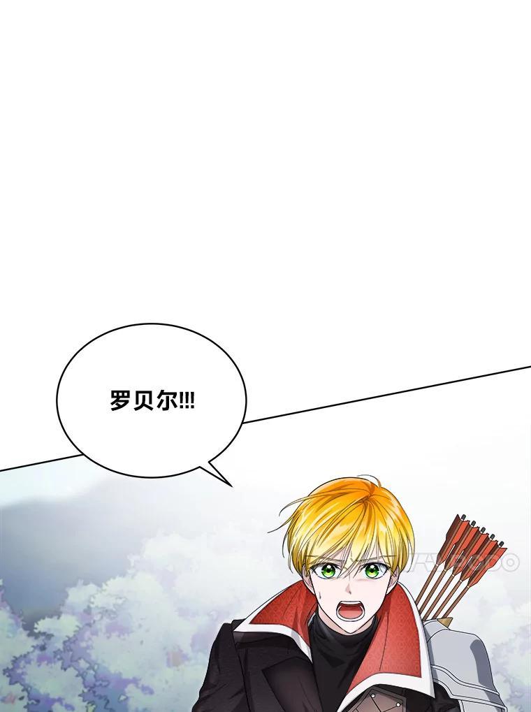 《作为执着侍从活下去》50.救出罗贝尔 第20页