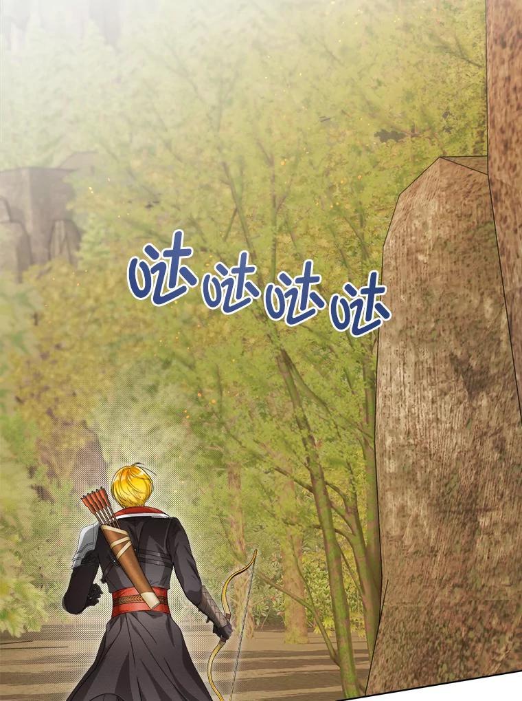 《作为执着侍从活下去》50.救出罗贝尔 第18页