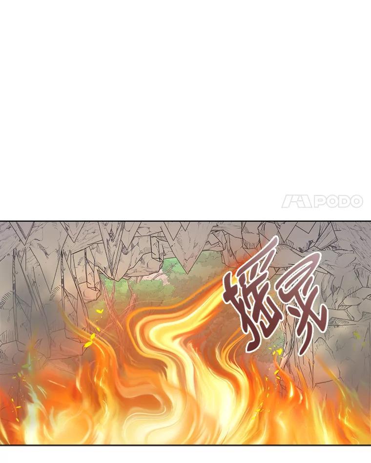 《作为执着侍从活下去》50.救出罗贝尔 第68页