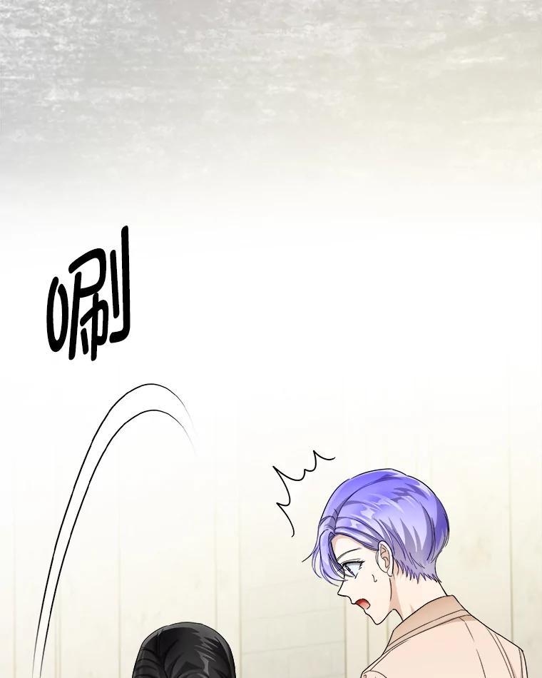 《作为执着侍从活下去》51.最后的机会 第36页