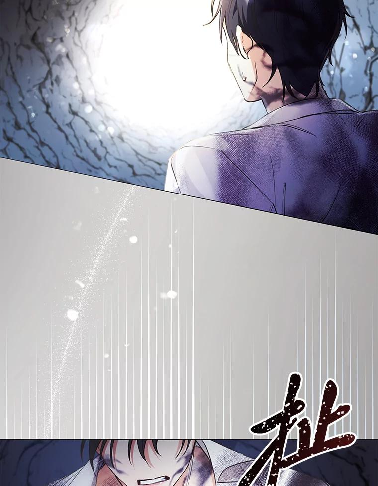 《还以为是绝症丈夫呢》5.披荆斩棘 第8页