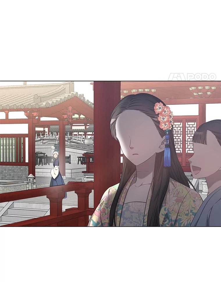 《魅惑狐狸》5.表忠心的小丫头 第96页