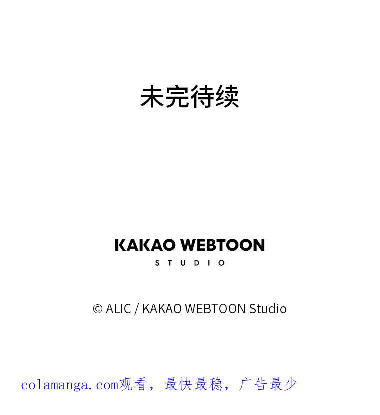 《魅惑狐狸》5.表忠心的小丫头 第123页